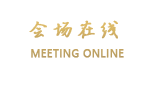 南京东航华美达酒店